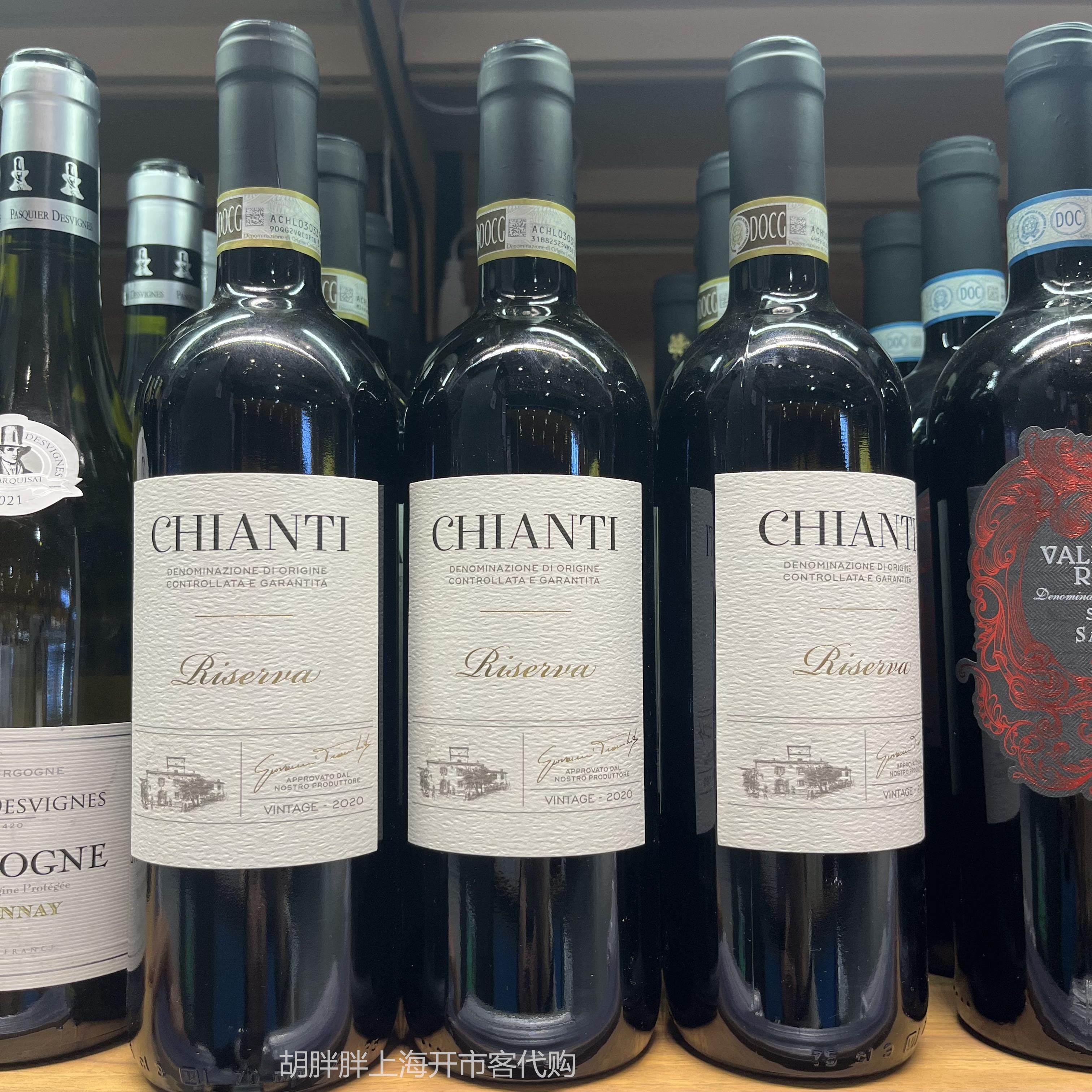 Chianti (Why is Chianti called Shanti)
