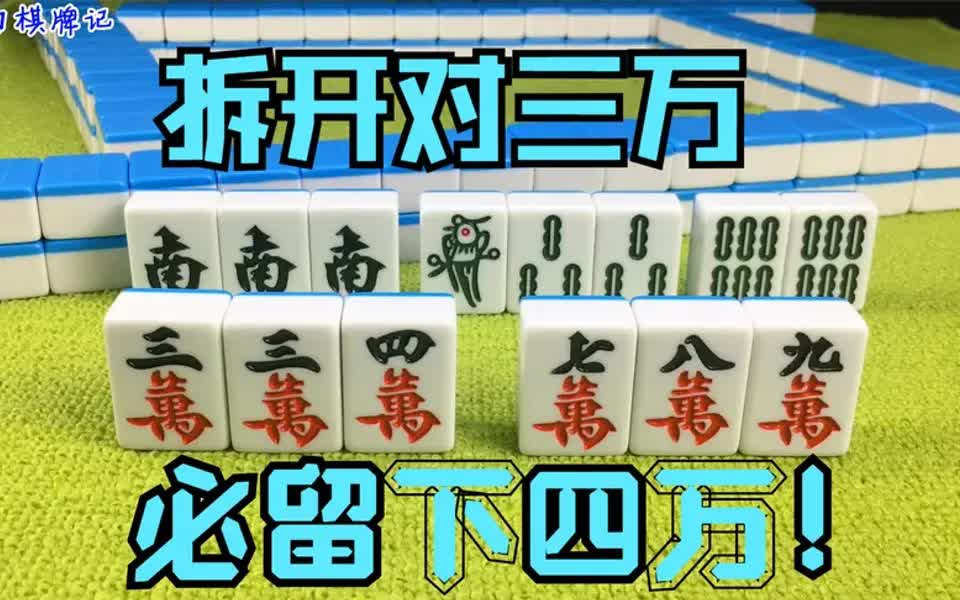 详细阅读:必原棋牌官方下载的简单介绍 必原棋牌官方下载的简单介绍