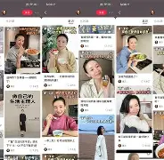 178盘事直播(33688盘她直播)