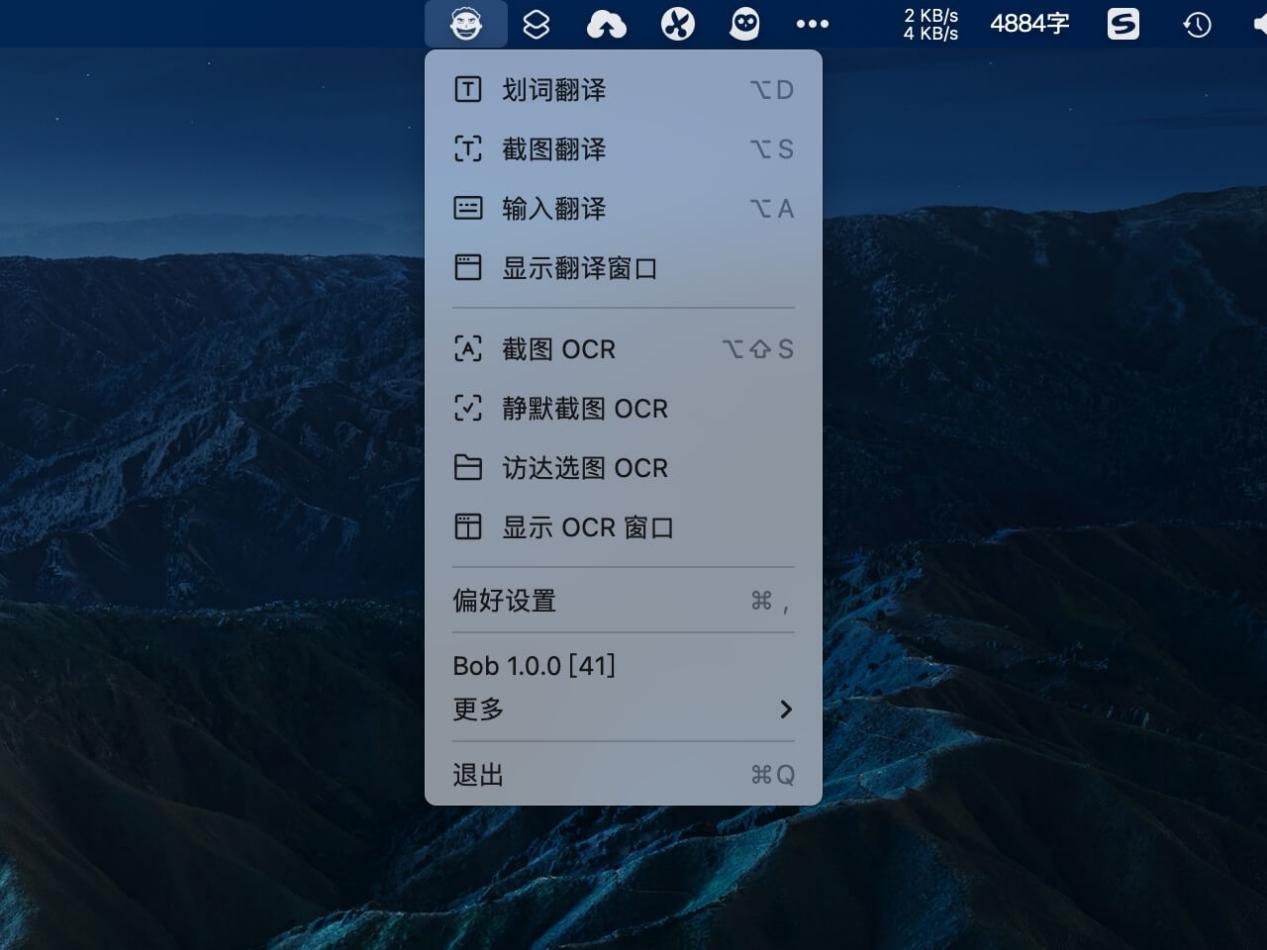 bob软件(bob软件官网下载)